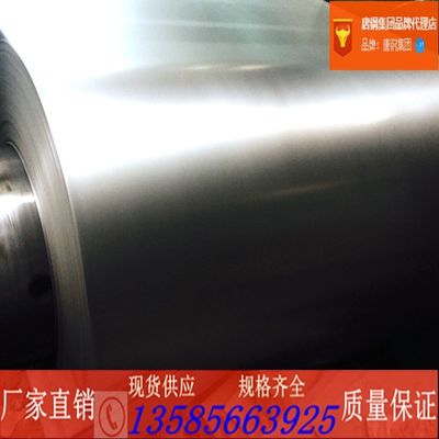ISO Certificate Cold Rolled Steel Coil for Automobile Thickness 0.3-3.0mm