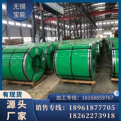 JIS G3141 Cold Rolled Steel Coil with Galvanized Steel Covered And Steel Strip Packaging